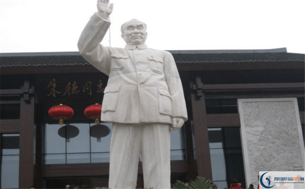 馬鞍中學(xué)今年的錄取條件是否有變化？