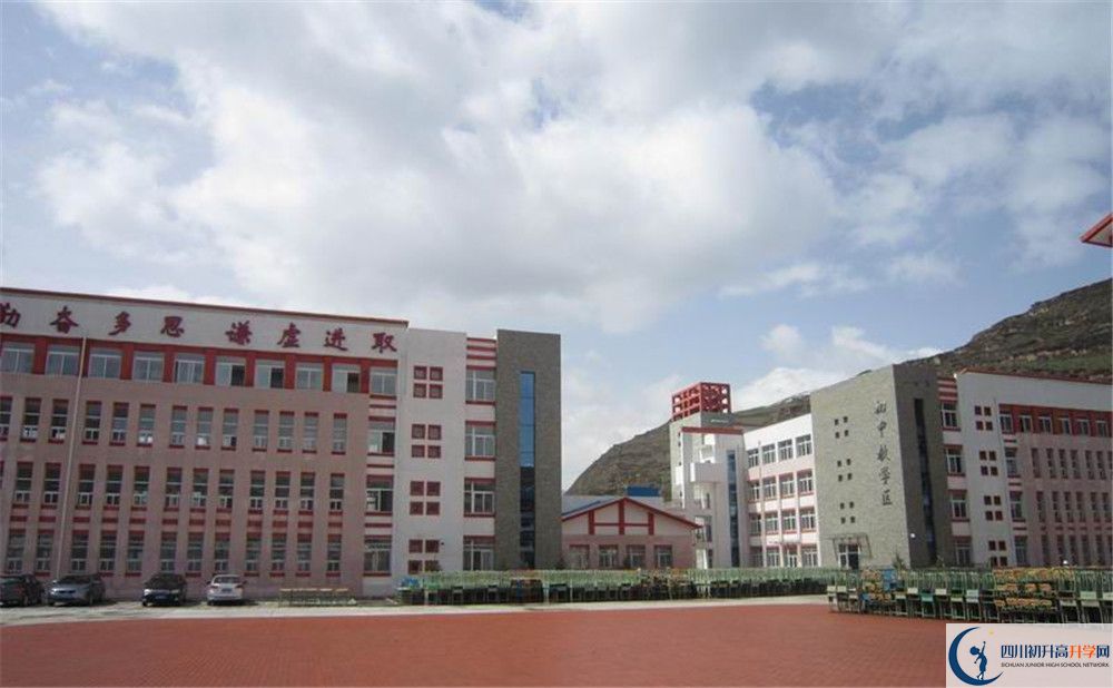 松潘中學(xué)今年的錄取條件是否有變化？