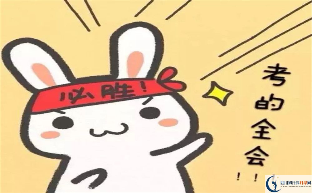 四川省榮縣第一中學(xué)校高三診斷考試時(shí)間怎么安排？