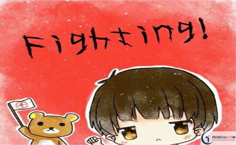 雅江中學(xué)今年的學(xué)費(fèi)怎么收取，是否有變化？