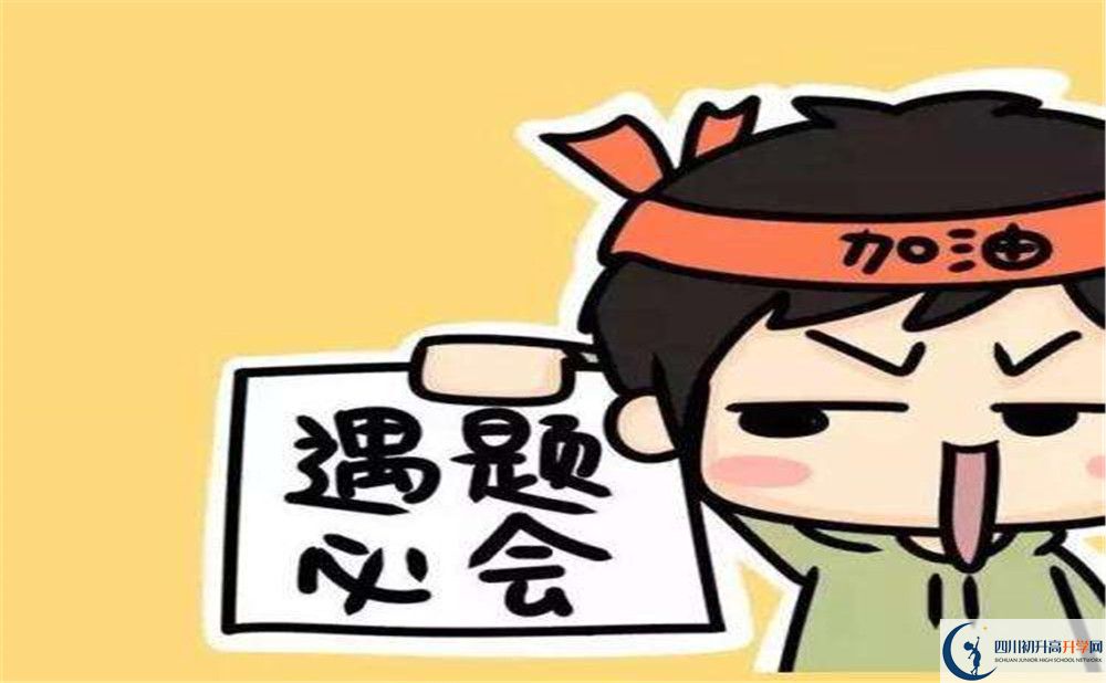 石羊中學(xué)今年的學(xué)費(fèi)怎么收取，是否有變化？