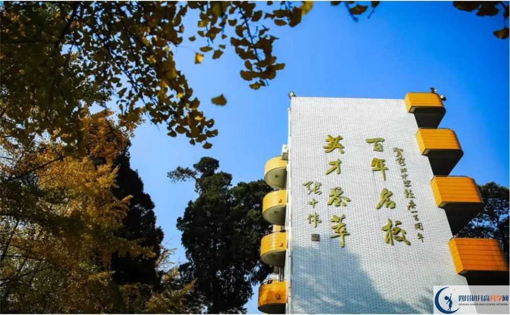 會(huì)東中學(xué)高三診斷考試時(shí)間怎么安排？