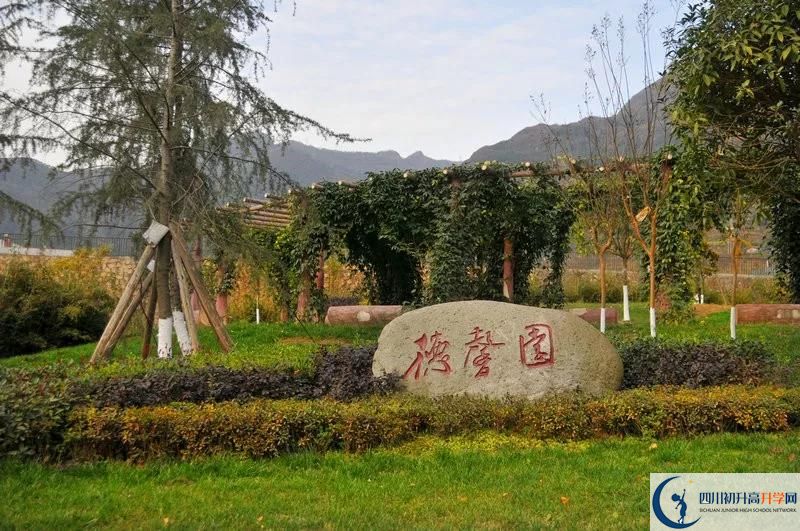 鹽源縣民族中學高三診斷考試時間怎么安排？