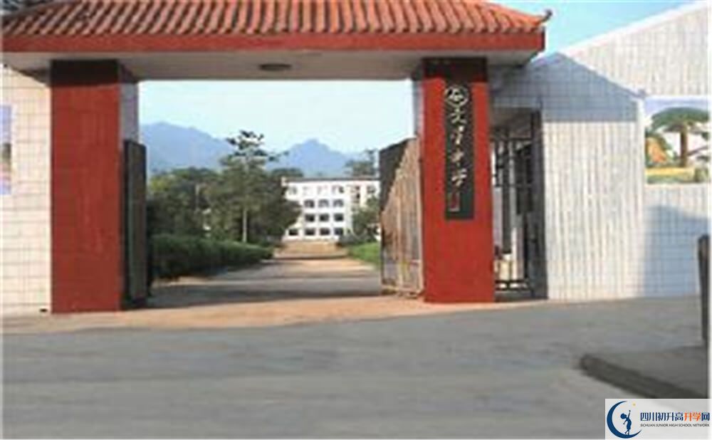大竹縣文星中學(xué)今年的學(xué)費(fèi)怎么收取，是否變化？