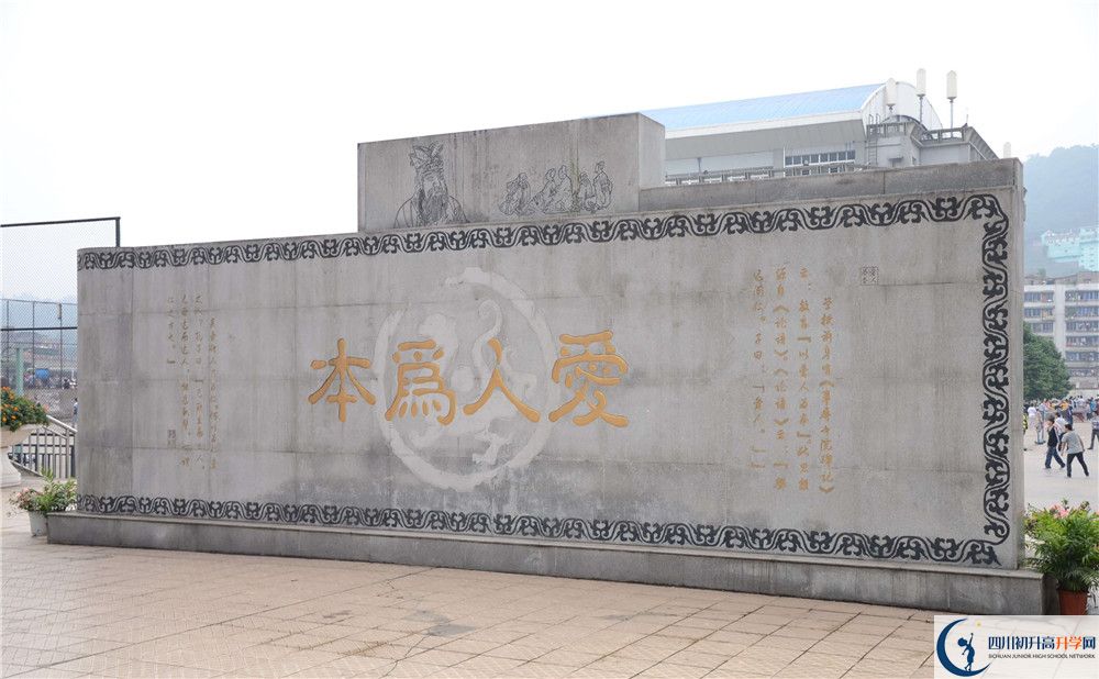 2020年宜賓市第一中學(xué)中考考試時(shí)間是否有調(diào)整？