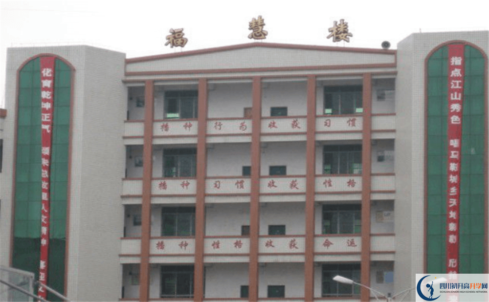 2020年馬鞍中學(xué)中考考試時(shí)間是否有調(diào)整？
