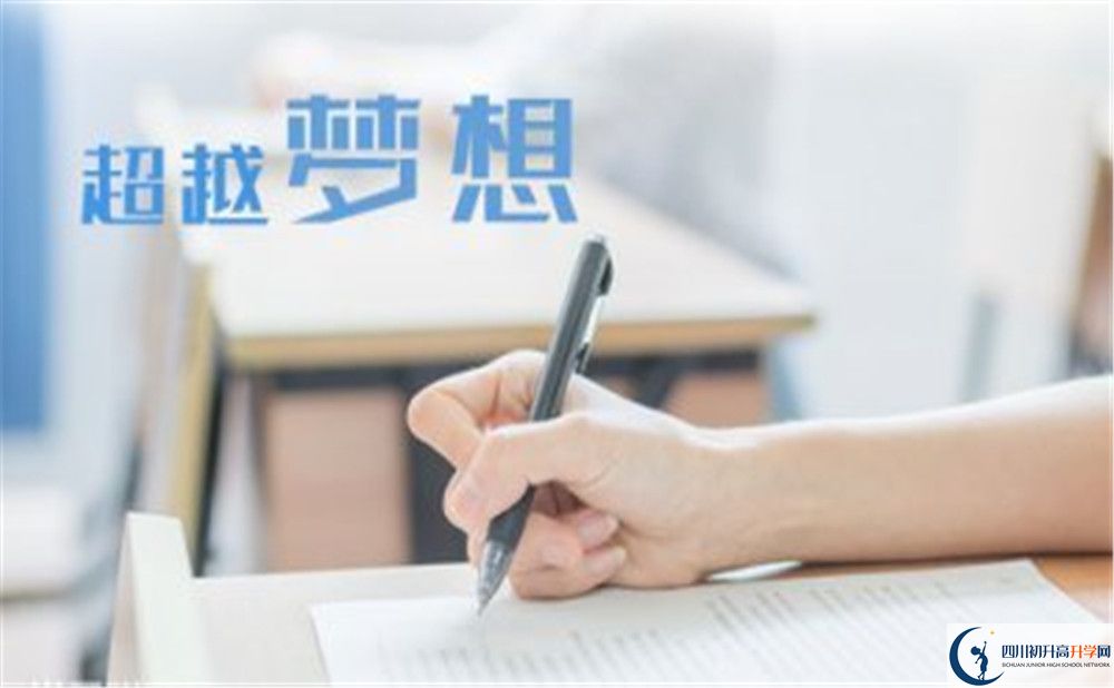 三臺縣蘆溪中學今年的學費怎么收取，是否有變化？