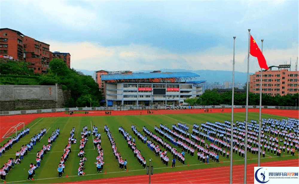 2020達(dá)縣第四中學(xué)錄取線是否有調(diào)整？