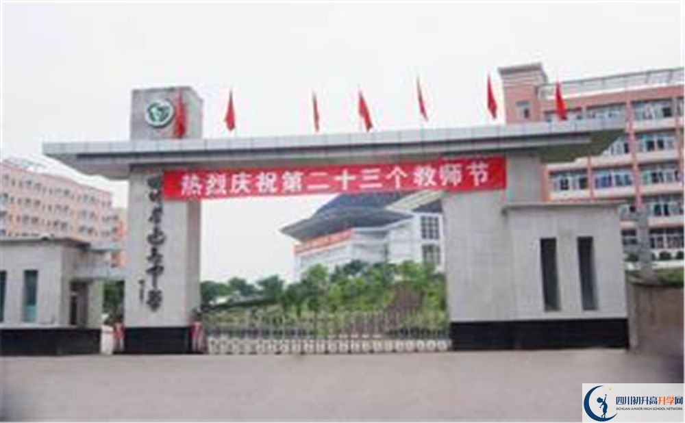 達川中學(xué)2020年開學(xué)時間安排是怎么樣的？