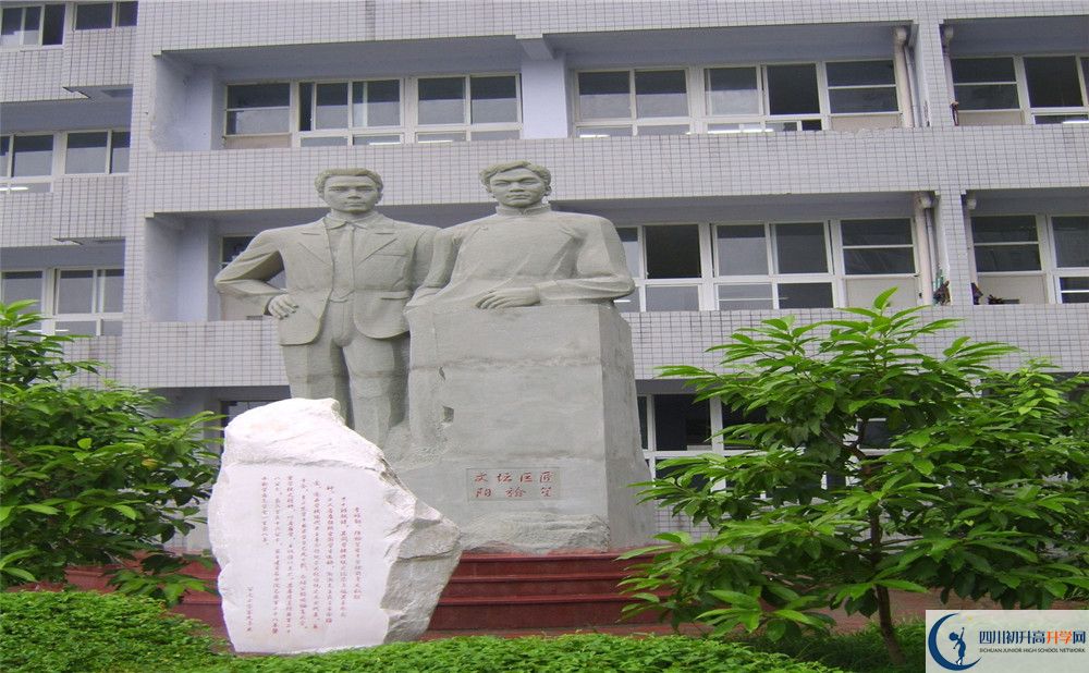 宜賓市第一中學(xué)今年的學(xué)費(fèi)怎么收取，是否有變化？