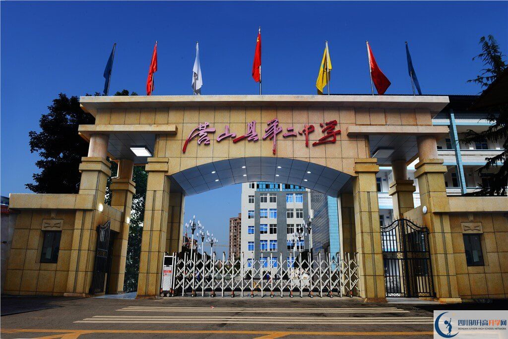 營(yíng)山二中今年的學(xué)費(fèi)怎么收取，是否有變化？