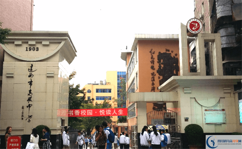 達(dá)州市高級(jí)中學(xué)今年的錄取條件是否有變化？