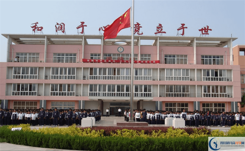 汶川中學今年的學費怎么收取，是否有變化？