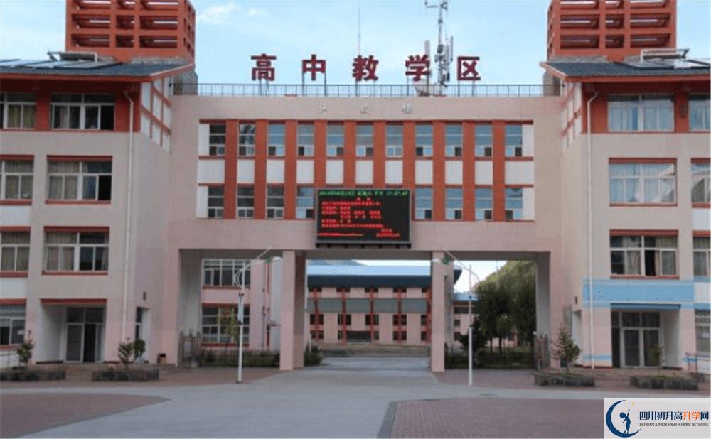 松潘中學今年的學費怎么收取，是否有變化？