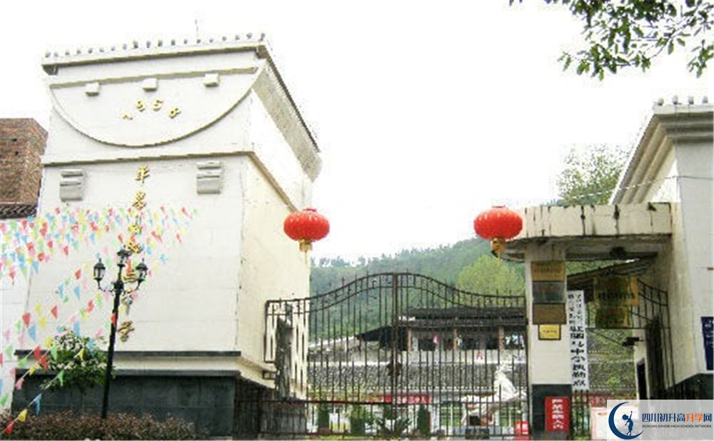 平昌縣駟馬中學(xué)2020年開(kāi)學(xué)時(shí)間安排是怎么樣的？