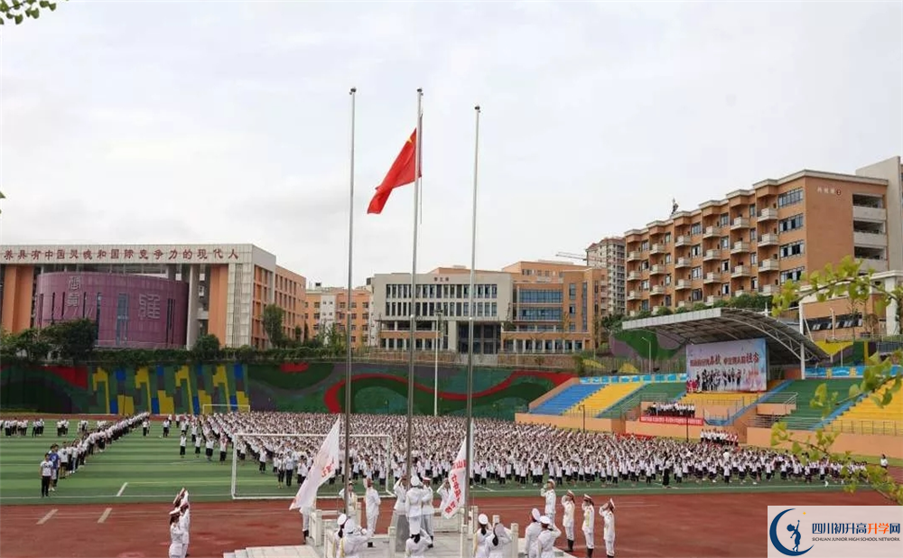 眉山冠城七中實(shí)驗(yàn)學(xué)校今年招生時間安排，有什么變化？