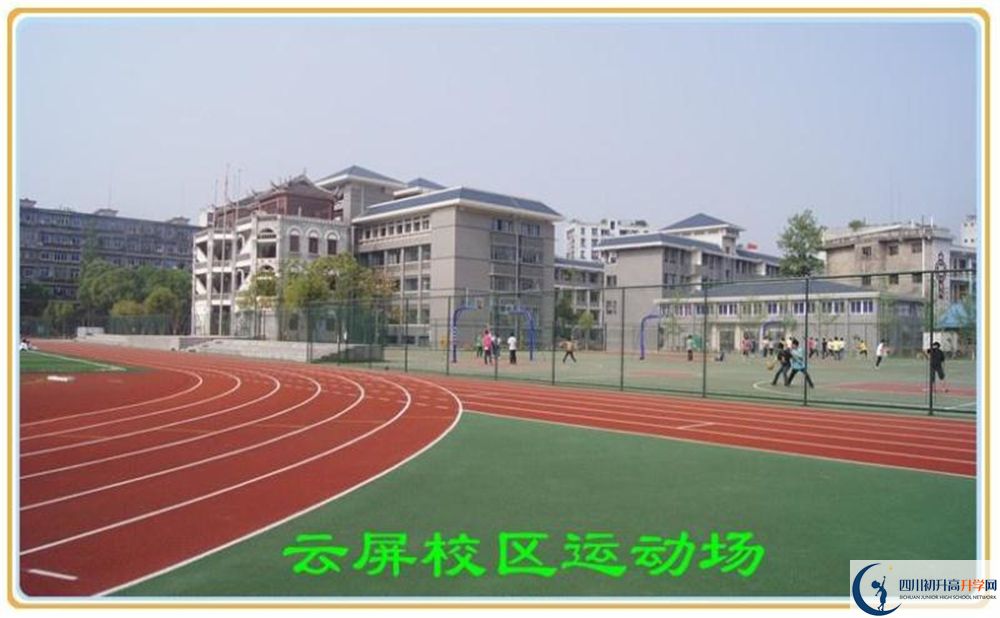 巴中市高級(jí)中學(xué)今年的錄取條件是否有變化？