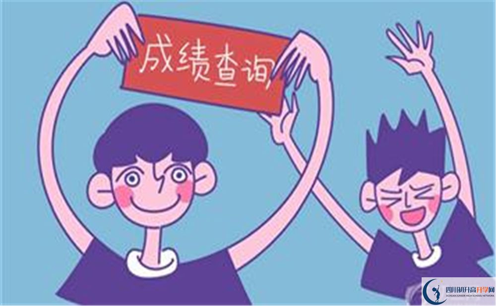 2020巴中六中錄取線是否有調整？