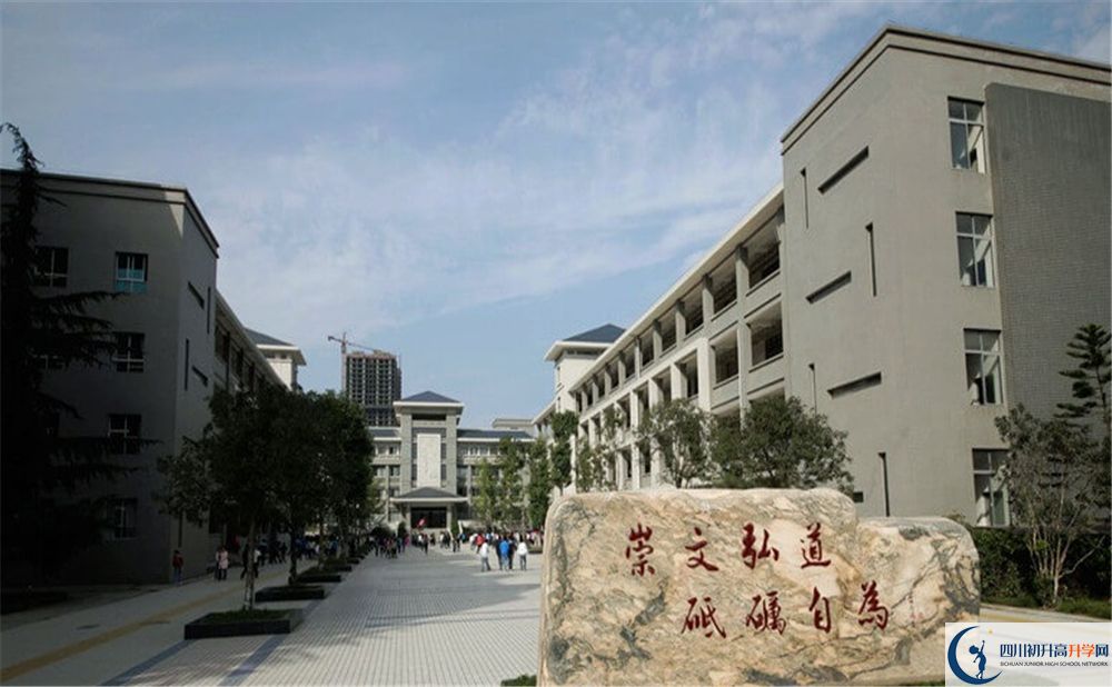 2020年巴中中學(xué)中考考試時間是否有調(diào)整？