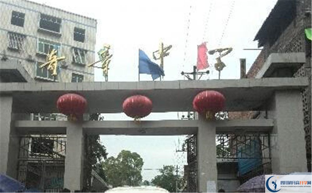 奇章中學(xué)2020年開學(xué)時間安排是怎么樣的？