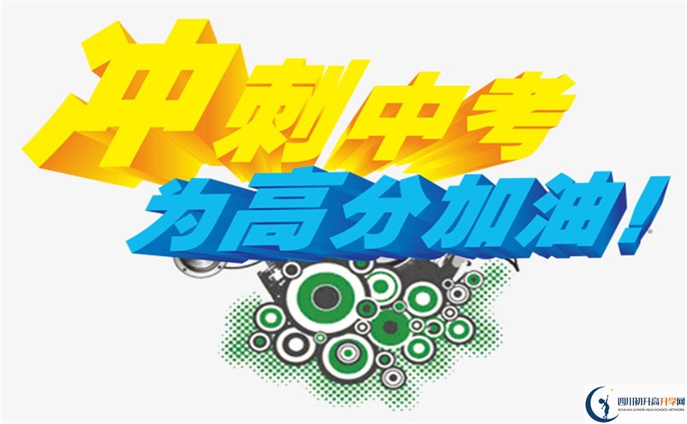 考不上高中能上什么學(xué)校？