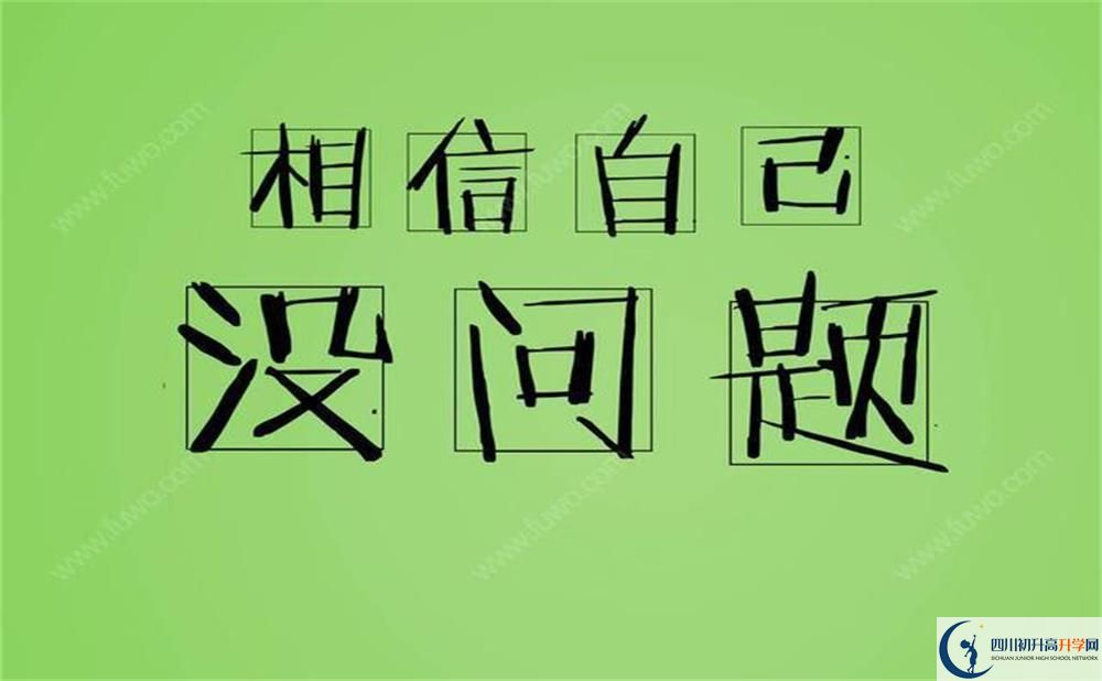 2020年普高和職高有什么不同？職高和普高哪個好？