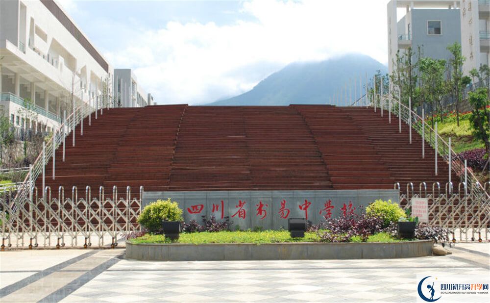 四川省米易中學(xué)校高三診斷考試時(shí)間怎么安排？