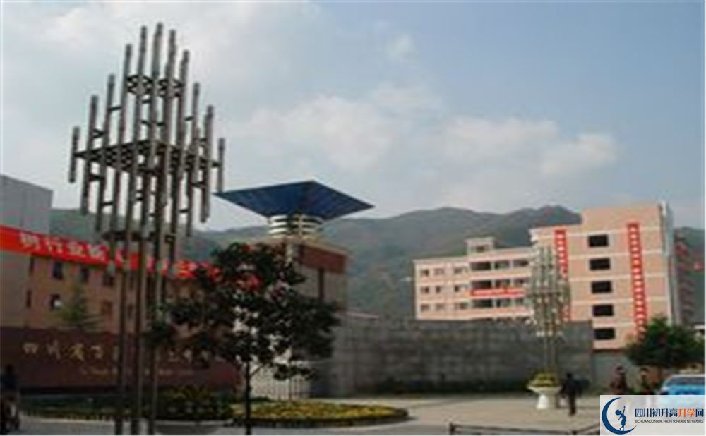 萬(wàn)源市第三中學(xué)校高三診斷考試時(shí)間怎么安排？