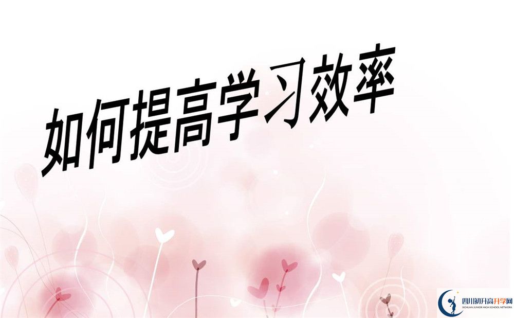 2020年雅安二中初升高考試時間是否有調(diào)整？