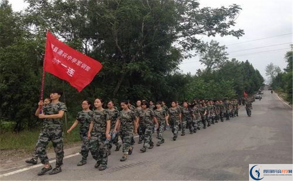 渠縣涌興中學(xué)高三診斷考試時間怎么安排？