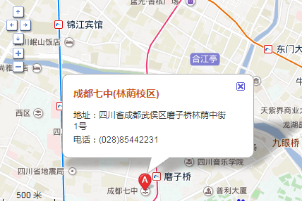 成都七中地址在哪？