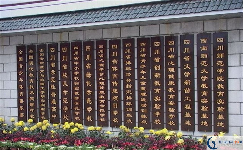 2020年宜賓市第一中學(xué)初升高考試時間是否有調(diào)整？