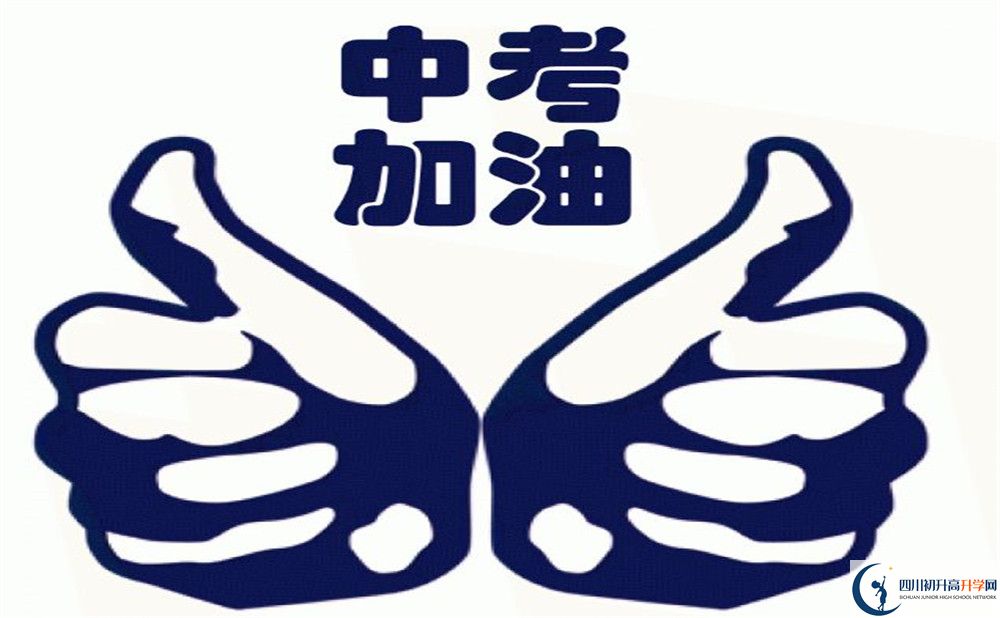 2020年李莊中學(xué)初升高考試時間是否有調(diào)整？