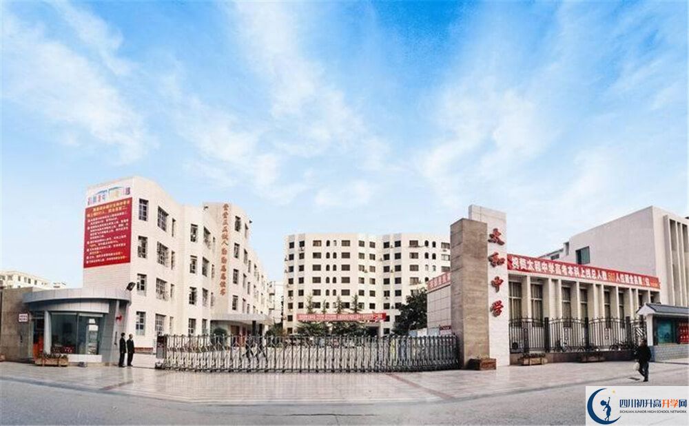 太和中學(xué)2020暑假放假時(shí)間安排是怎么樣的？