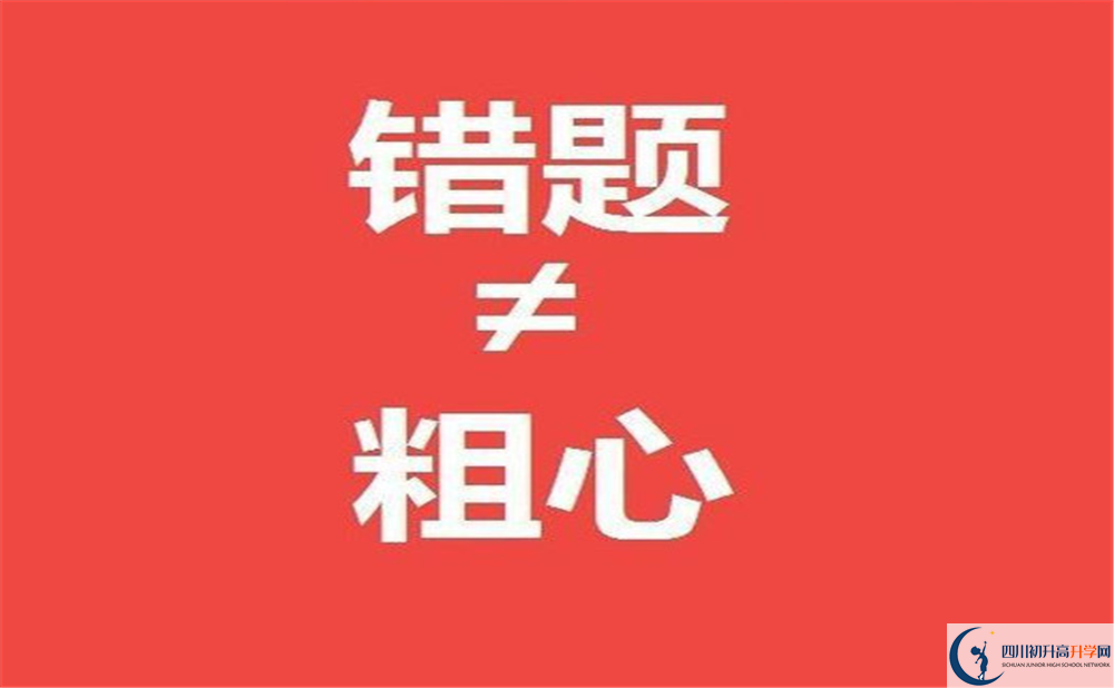 眉山映天學(xué)校2020年報(bào)名考試時(shí)間是否有調(diào)整？