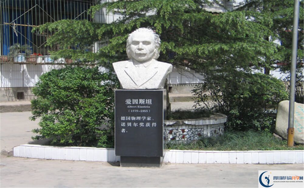 蓬溪實(shí)驗(yàn)中學(xué)2020暑假放假時(shí)間安排是怎么樣的？
