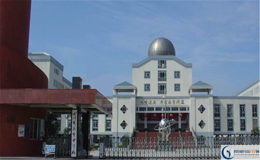 遂寧中學2020暑假放假時間安排是怎么樣的？
