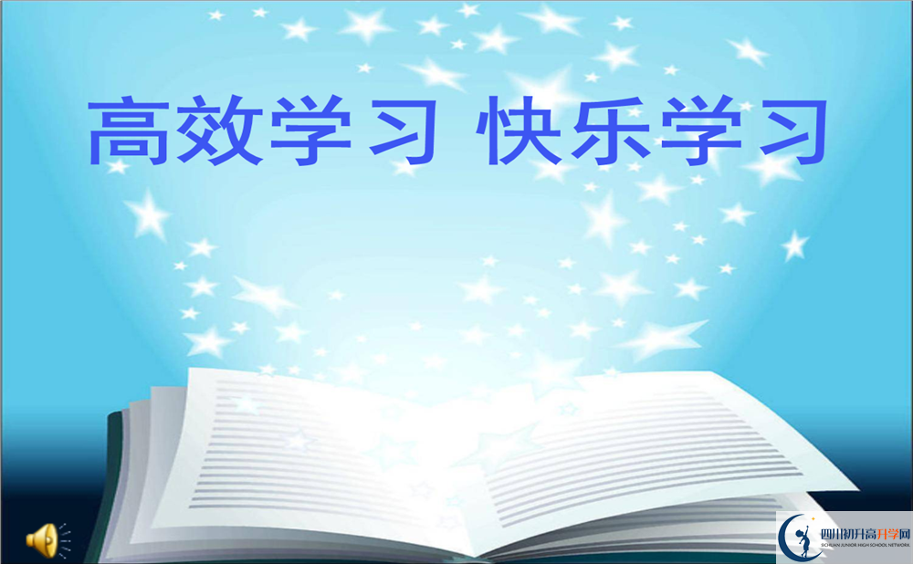 2020廣元天立國際學(xué)校初升高錄取線是否有調(diào)整？