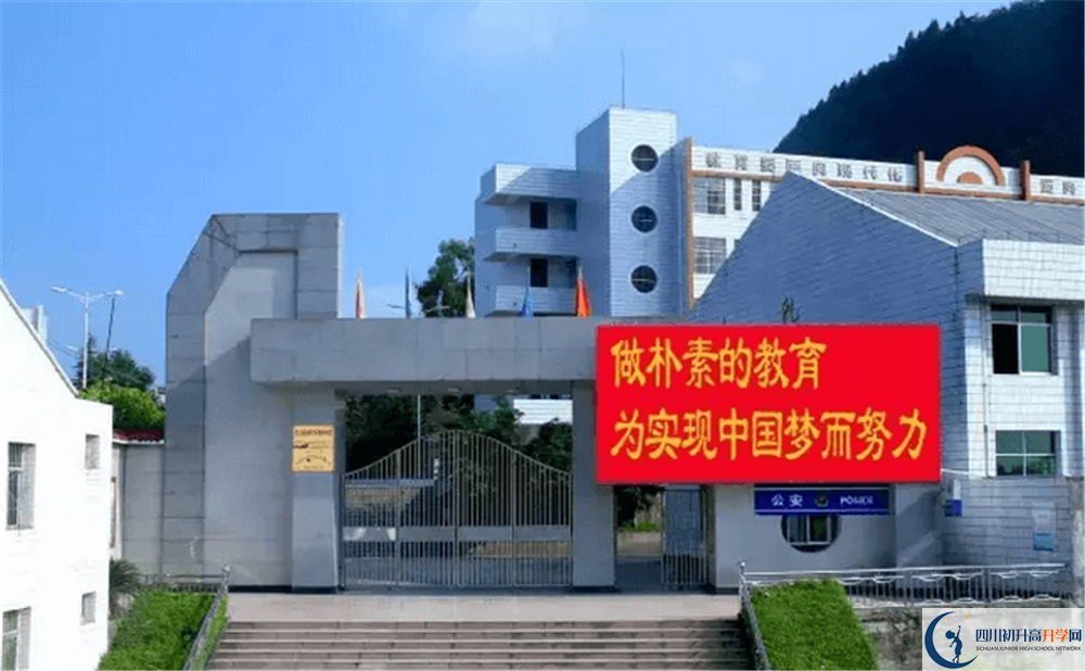 閬中市水觀中學2020暑假放假時間安排是怎么樣的？