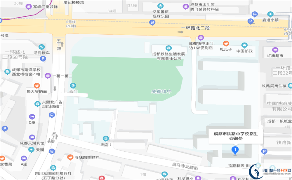 成都市鐵路中學(xué)校地址在哪？