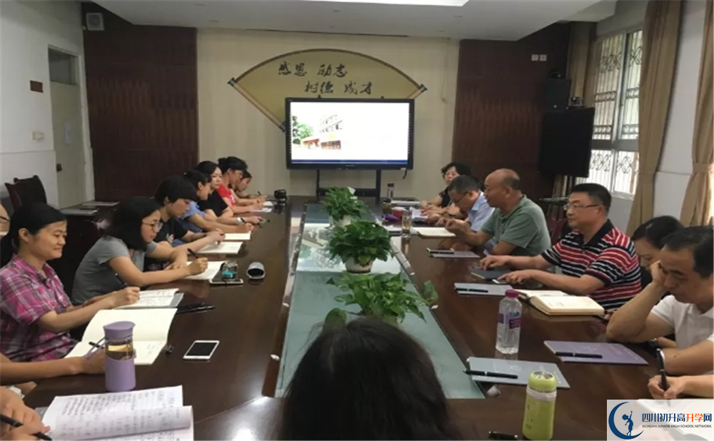成都三十三中招生計劃是怎么樣的？