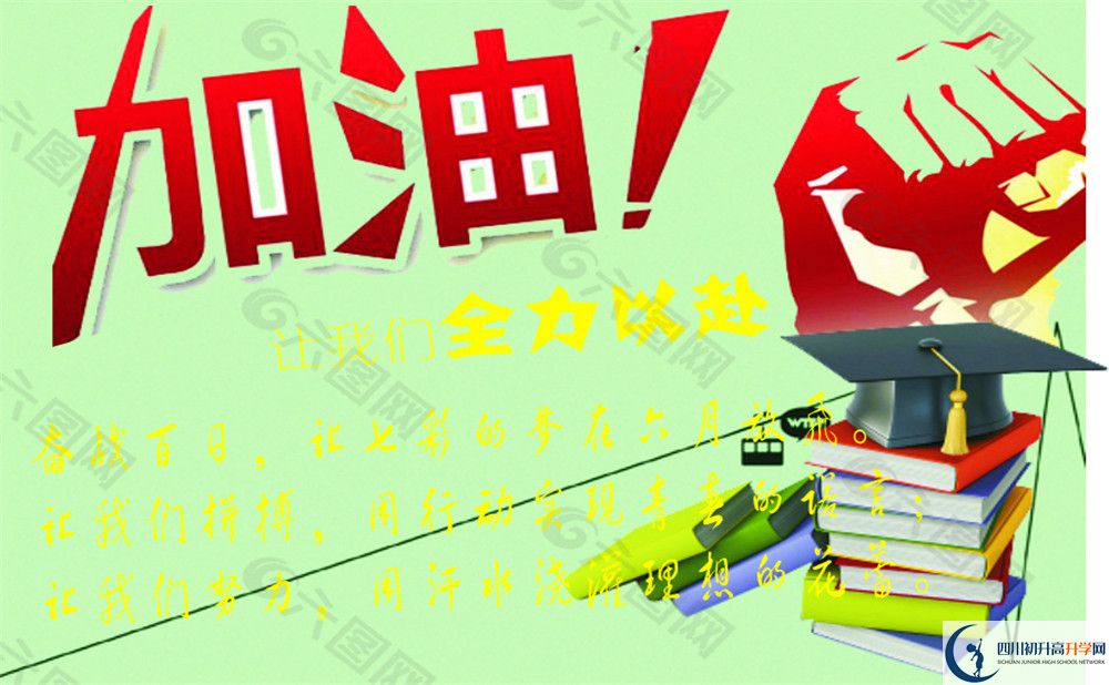 西川中學(xué)在哪個區(qū)？