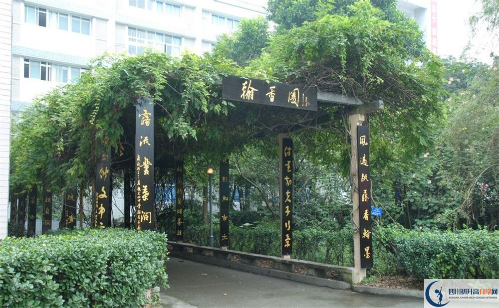 2020大竹中學(xué)中考錄取時(shí)間怎么調(diào)整？