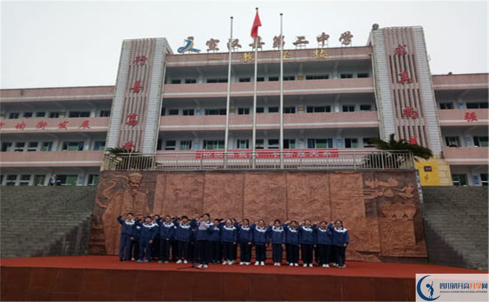 2020宣漢縣第二中學中考錄取時間怎么調整？