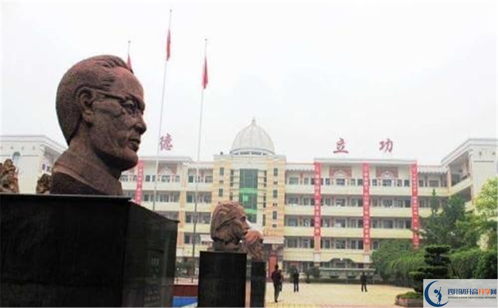 2020宣漢縣南壩中學(xué)中考錄取時(shí)間怎么調(diào)整？