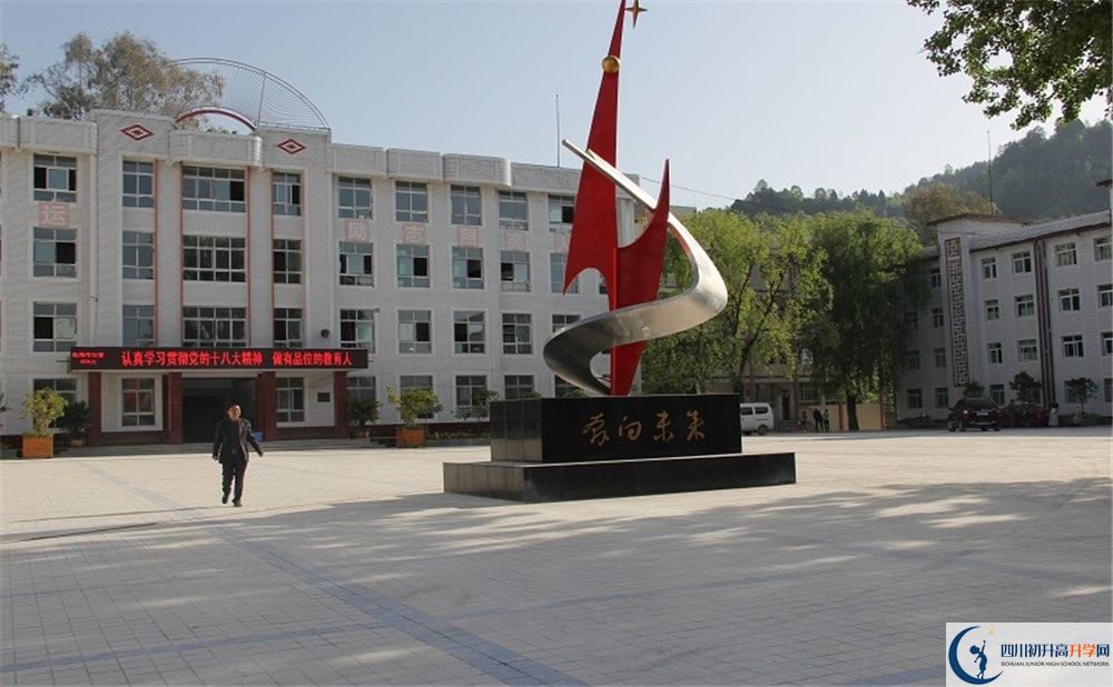 2020平昌縣元山中學(xué)初三畢業(yè)時間如何變化？