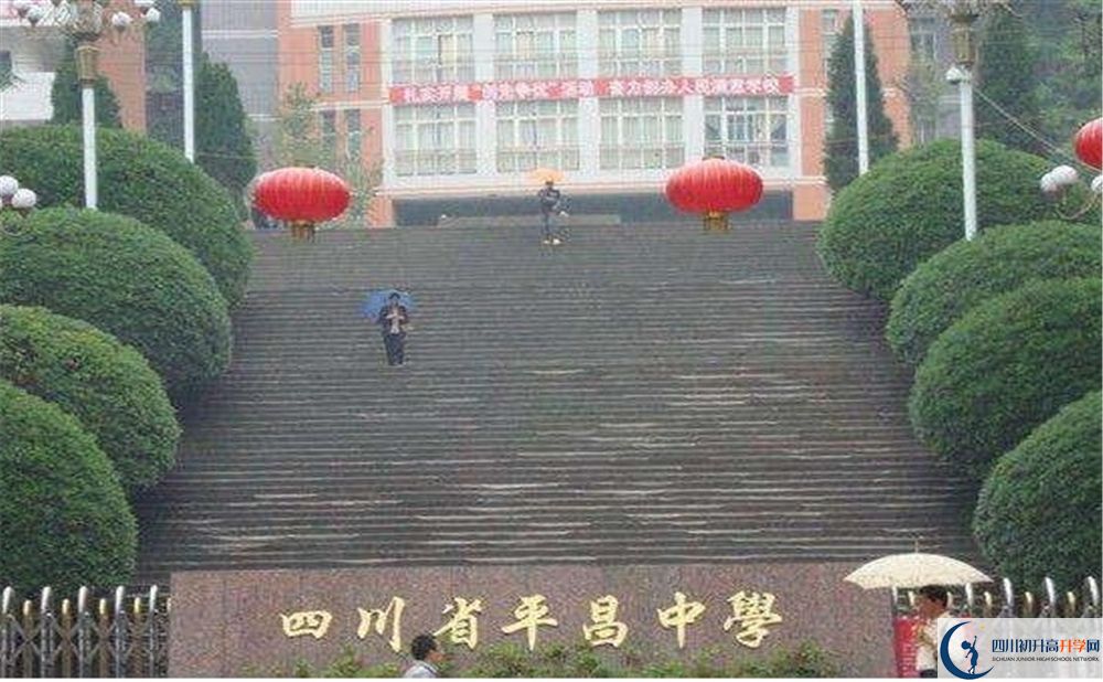 2020年平昌中學初升高考試時間是否有調(diào)整？