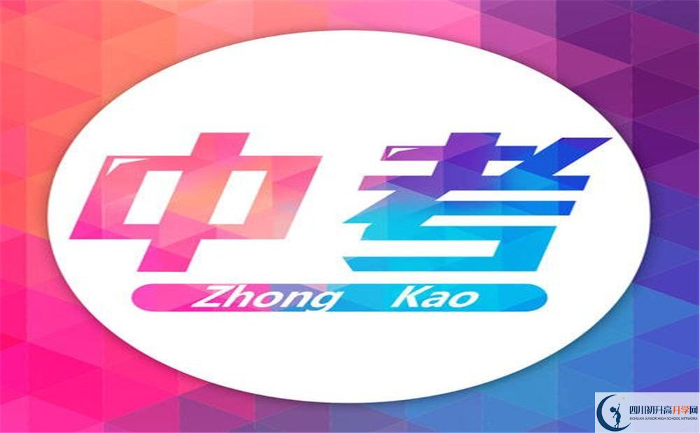 劍門(mén)關(guān)高級(jí)中學(xué)高一多久放一次假？
