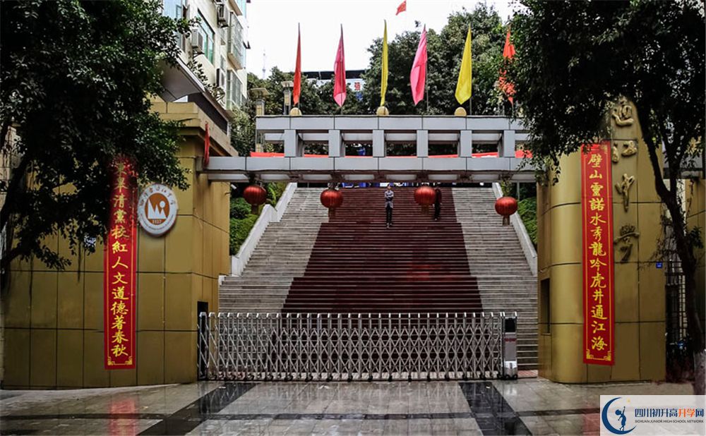 通江中學(xué)2020年報(bào)名考試時(shí)間是否有調(diào)整？