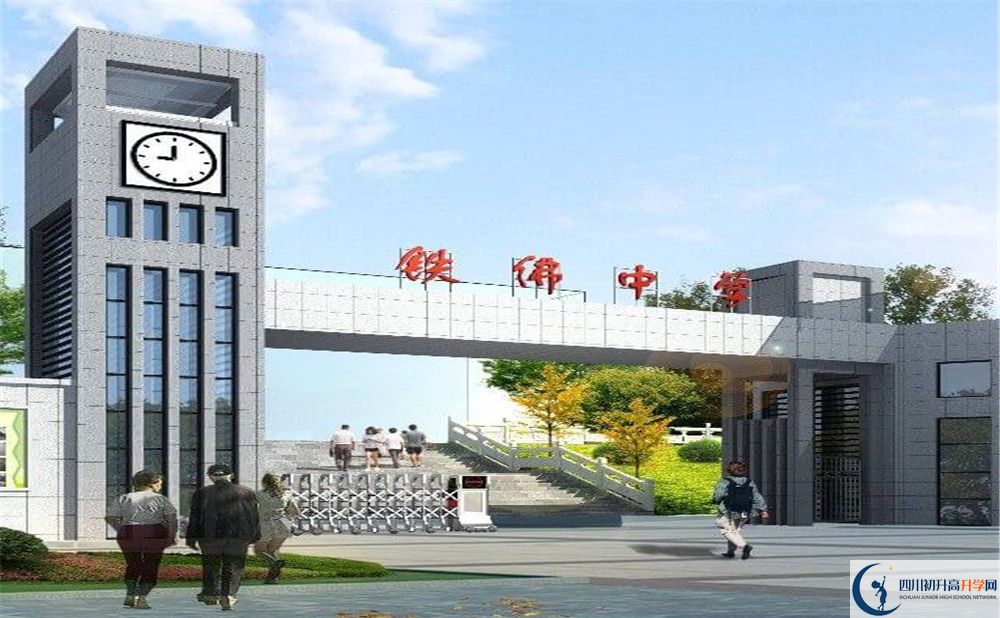 2020年鐵佛中學(xué)初升高考試時間是否有調(diào)整？